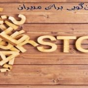 داستان‌گویی یک مهارت مهم در کوچینگ است؛ 12 راز در داستان‌سرایی برای مدیران