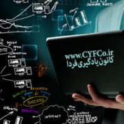 کسب و کار کوچینگ - رهیاری- کانون یادگیری فردا