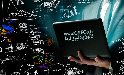 کسب و کار کوچینگ - رهیاری- کانون یادگیری فردا