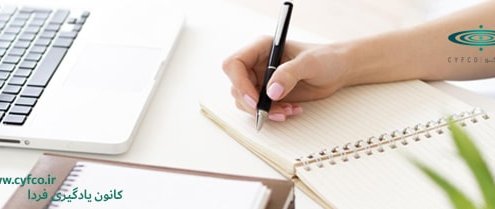 برنامه ریزی توسعه فردی