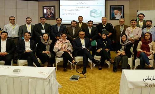 همایش تغییر نقش سازمانی