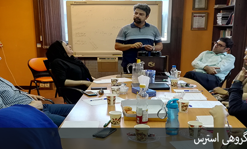 سومین کوچینگ گروهی استرس