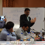 کارگاه تحول؛ چرا و چگونه پژوهشگاه ارتباطات و فناوری اطلاعات