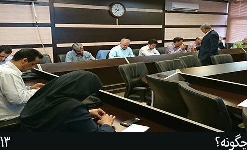 کارگاه تحول؛ چرا و چگونه؟