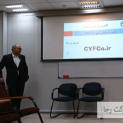 کارگاه مدیر در نقش کوچ رجا