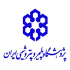 پژوهشگاه پلیمر و پتروشیمی ایران