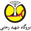 نیروگاه شهید رجایی