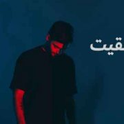 ترس از موفقیت