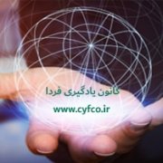 پنج باوری که کمک می‌کند به یک راهبر بزرگ تبدیل شوید
